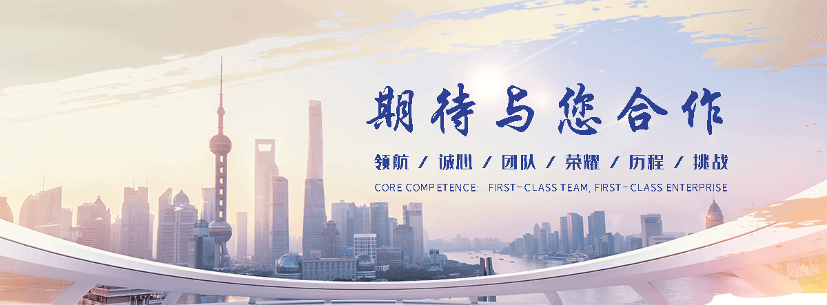法利莱集装箱工厂(蓬溪分公司)